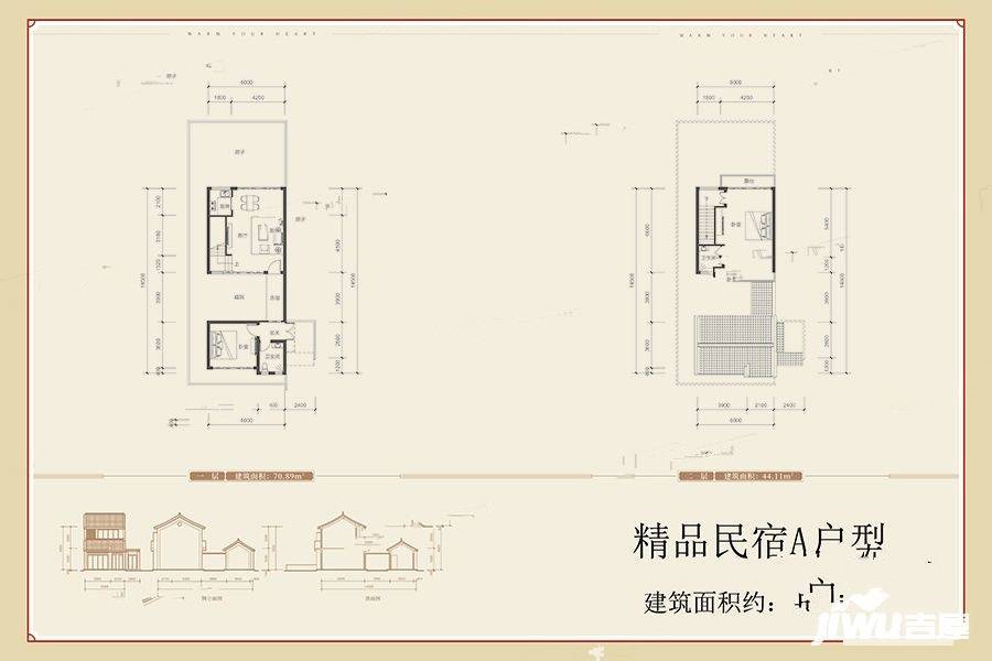 恋乡太行水镇3室2厅1卫115㎡户型图