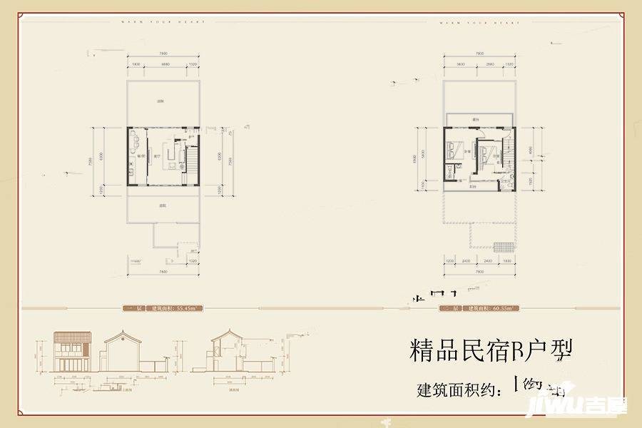 恋乡太行水镇3室2厅1卫116㎡户型图