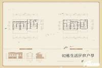 恋乡太行水镇4室3厅2卫120㎡户型图