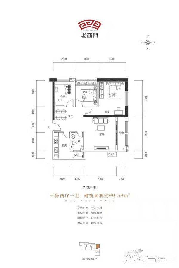 老西门样板间图片