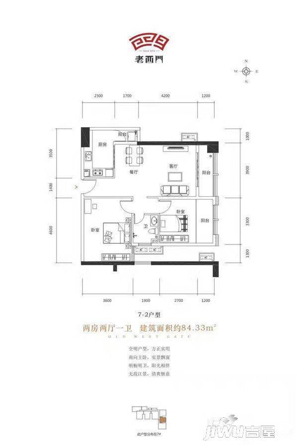 老西门样板间图片