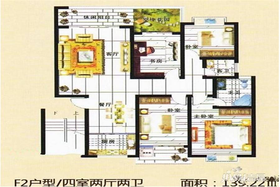 欣富花园4室2厅2卫户型图