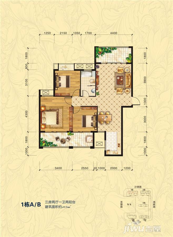 芙蓉国际3室2厅1卫107㎡户型图