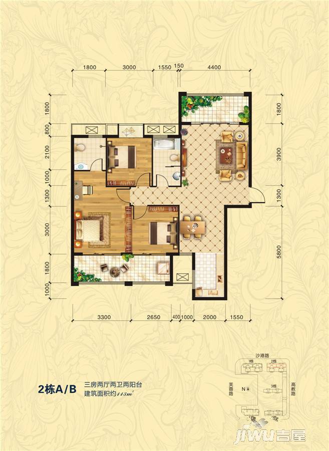 芙蓉国际3室2厅2卫113㎡户型图