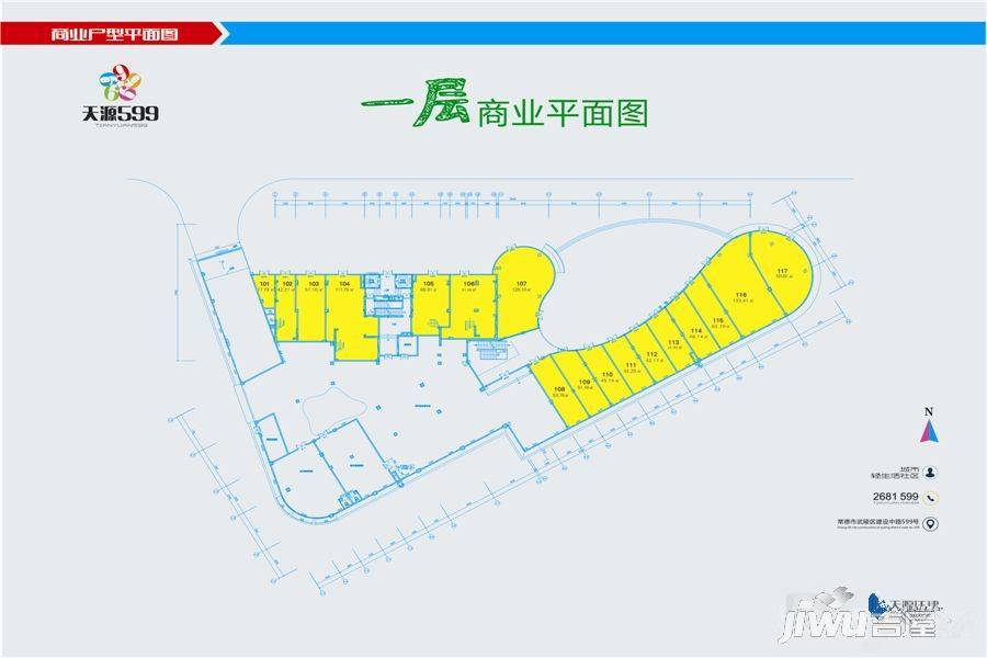 天源5991室1厅1卫1㎡户型图