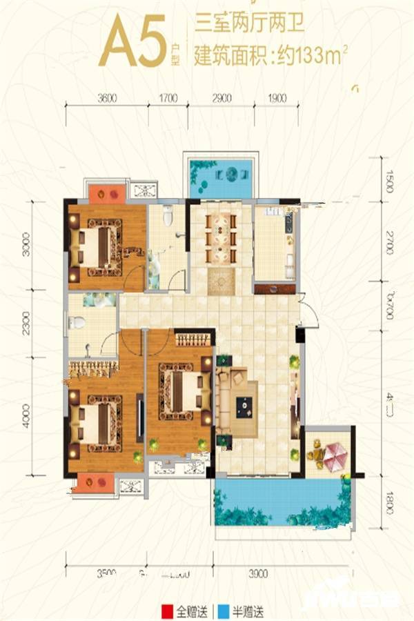 澧县凯鸿星城3室2厅2卫133㎡户型图