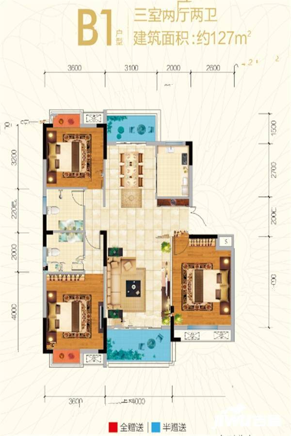 澧县凯鸿星城3室2厅2卫127㎡户型图