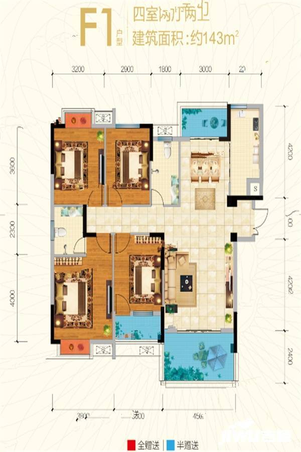 澧县凯鸿星城4室2厅2卫143㎡户型图