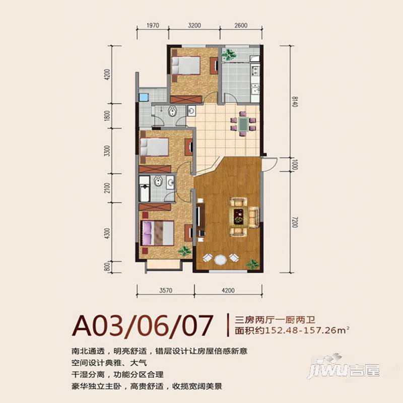 天一华府3室2厅2卫182.5㎡户型图