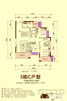 尚品福城3室2厅2卫105.4㎡户型图