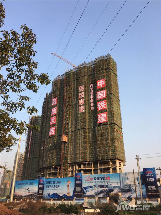 中国铁建金色蓝庭实景图图片