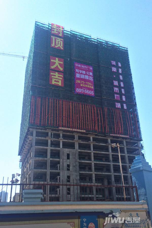 华南城市广场实景图图片
