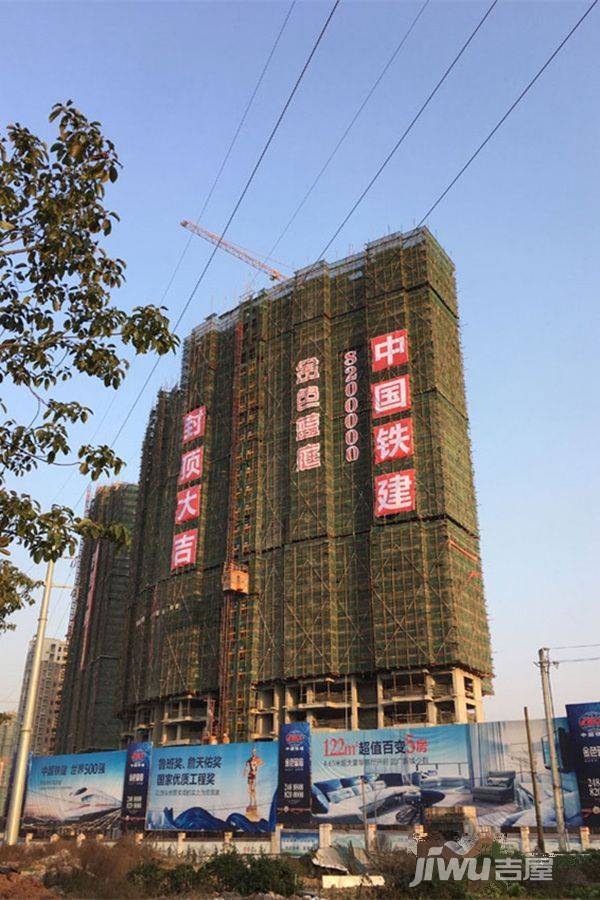 中国铁建金色蓝庭实景图图片