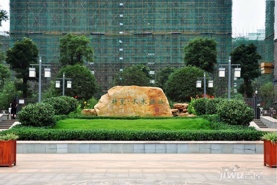 特变水木融城实景图15