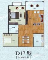 城市新闻地2室2厅1卫74.6㎡户型图