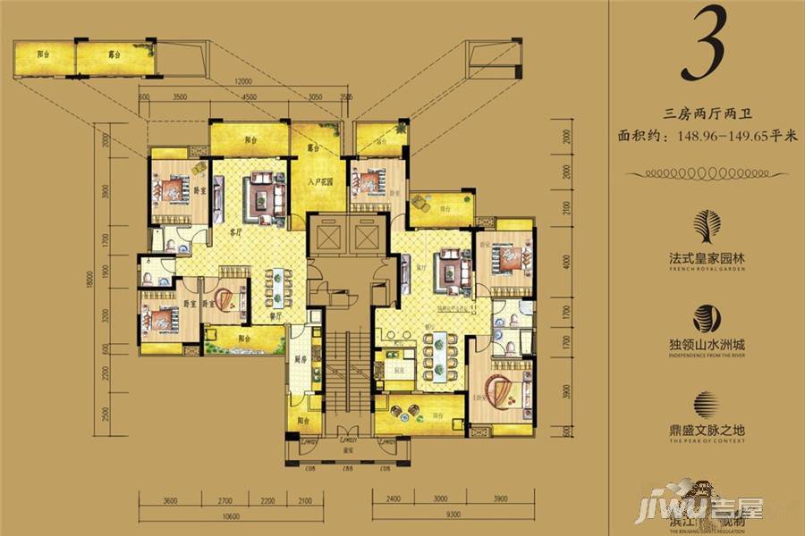 湘江88号3室2厅2卫149㎡户型图