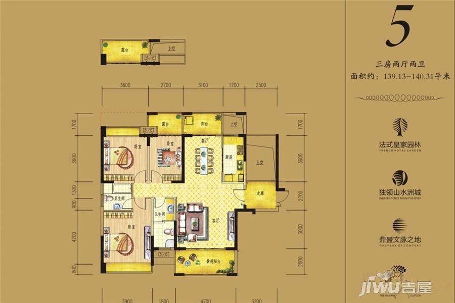 湘江88号3室2厅2卫140㎡户型图