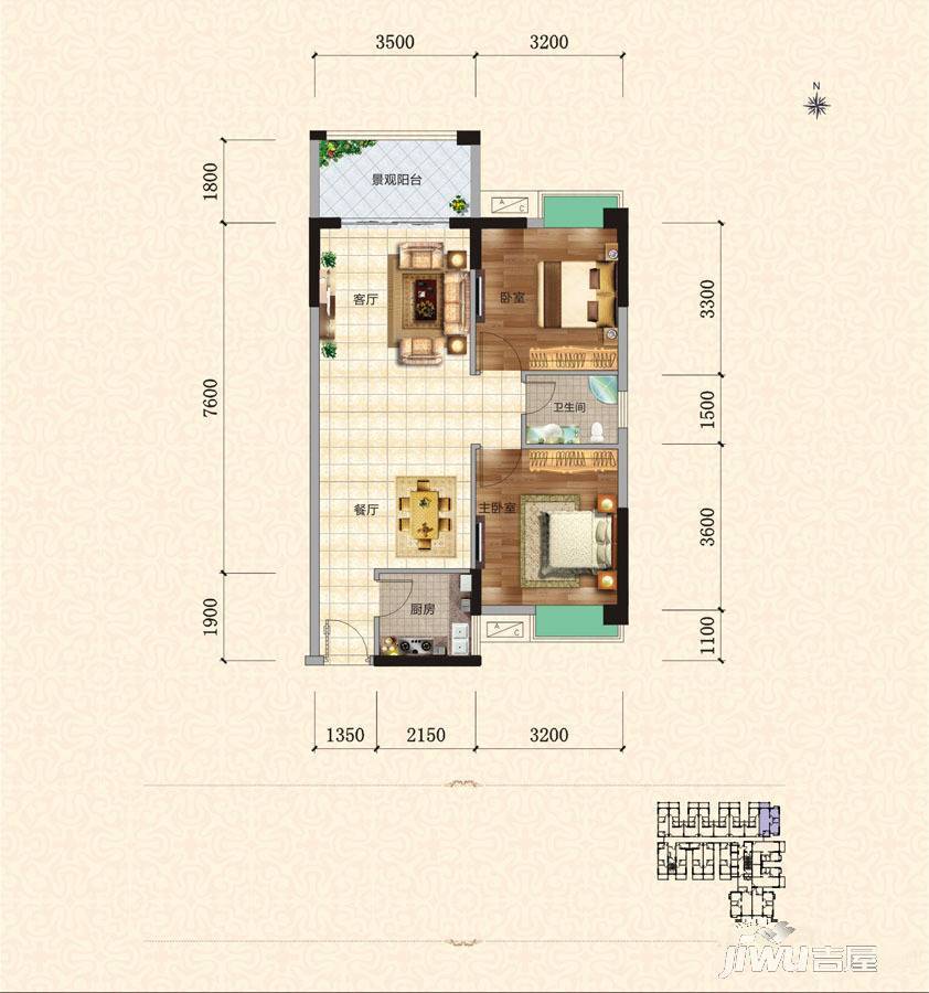 华辰汇景二期2室2厅1卫81.7㎡户型图