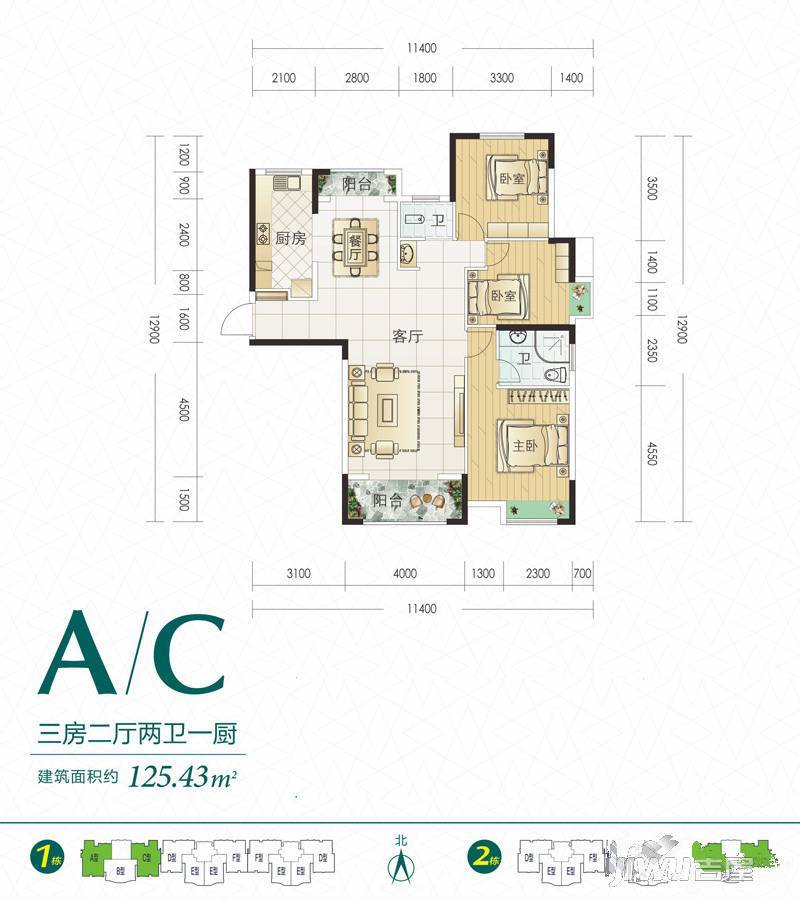 海通衡州府3室2厅2卫125.4㎡户型图