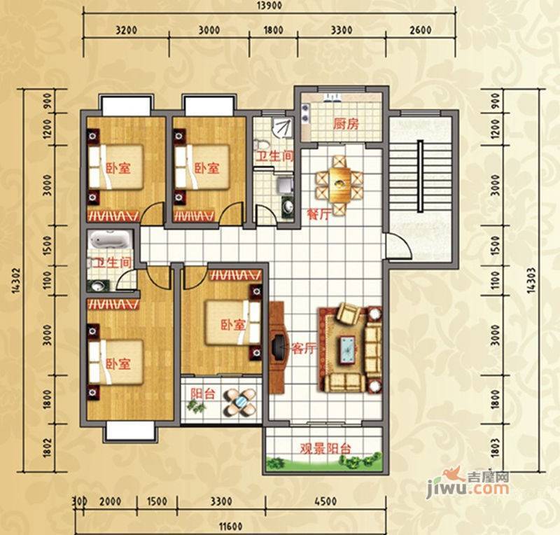 旭丰怡园4室2厅2卫162.5㎡户型图