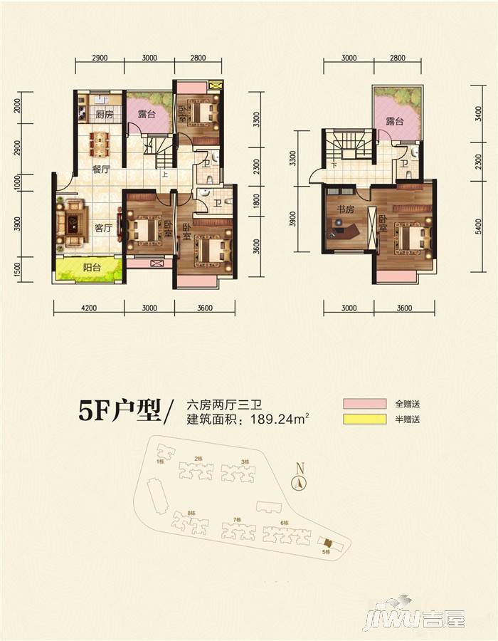 凯旋湖景水岸6室2厅3卫189.2㎡户型图