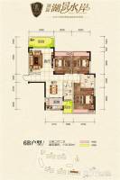 凯旋湖景水岸3室2厅2卫118.8㎡户型图