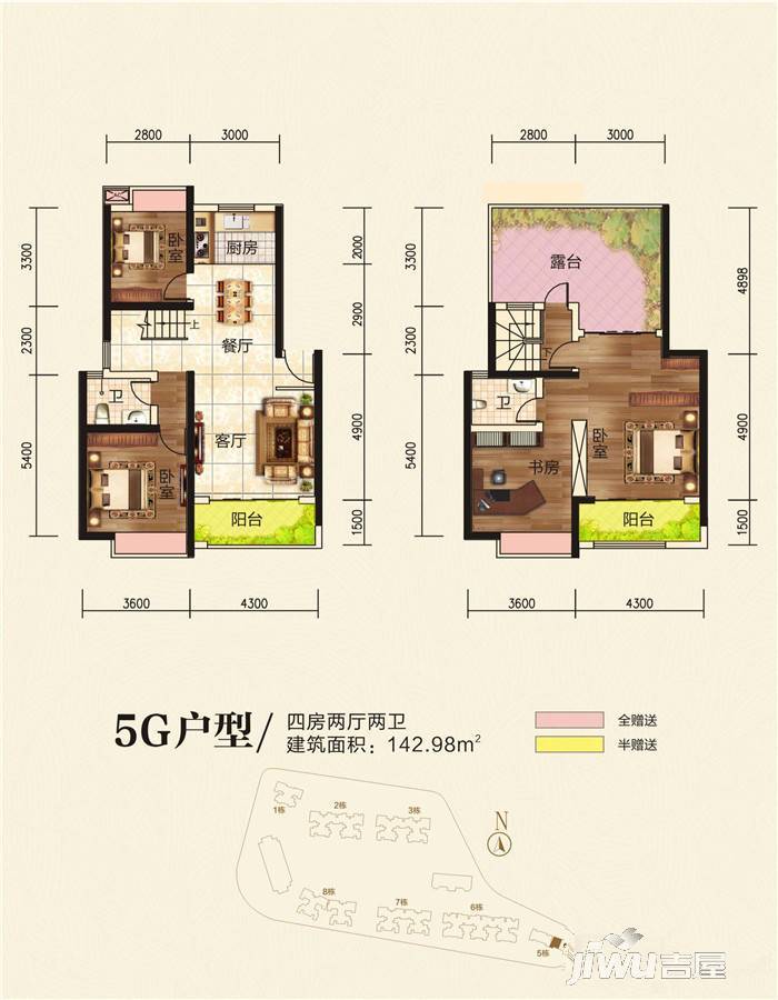 凯旋湖景水岸4室2厅2卫143㎡户型图