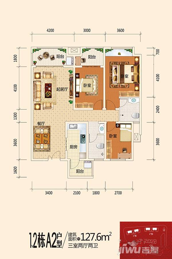 衡阳县商业步行街3室2厅2卫127.6㎡户型图