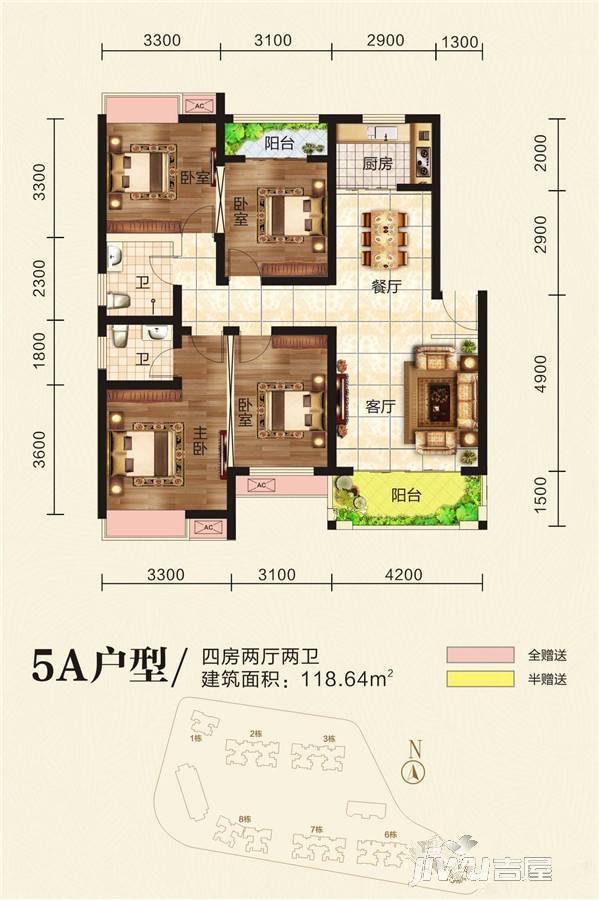 凯旋湖景水岸4室2厅2卫118.6㎡户型图