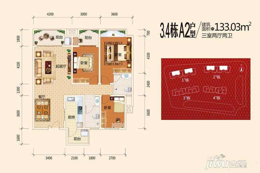 衡阳县商业步行街3室2厅2卫127.6㎡户型图