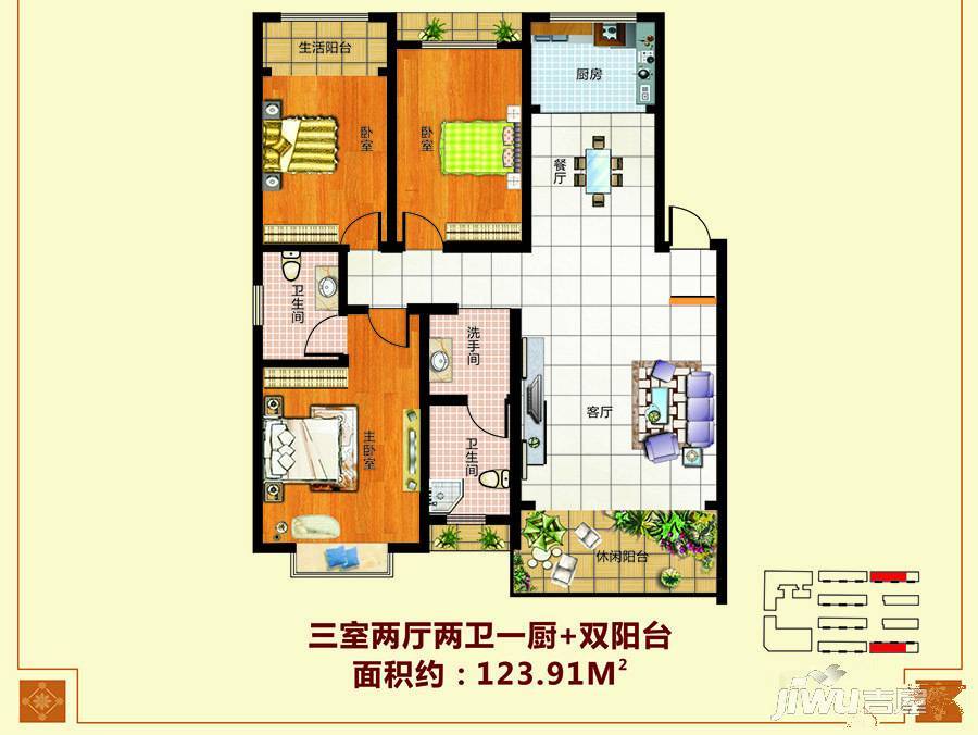 天朝一品3室2厅2卫123.9㎡户型图