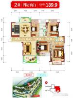 坤鑫中央广场4室2厅2卫139.9㎡户型图