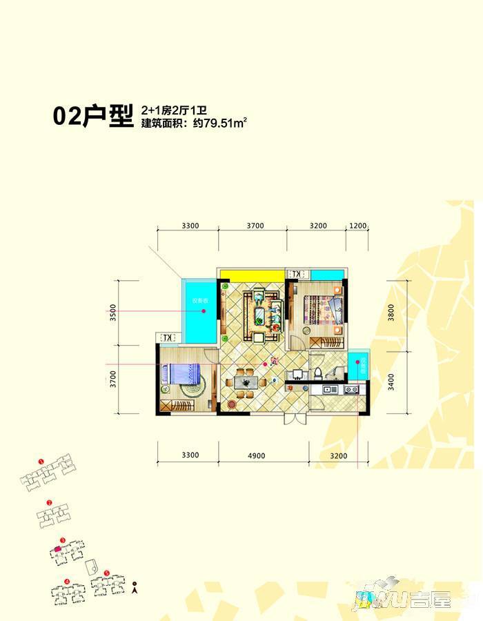 合胜广场·华府2室2厅1卫79.5㎡户型图