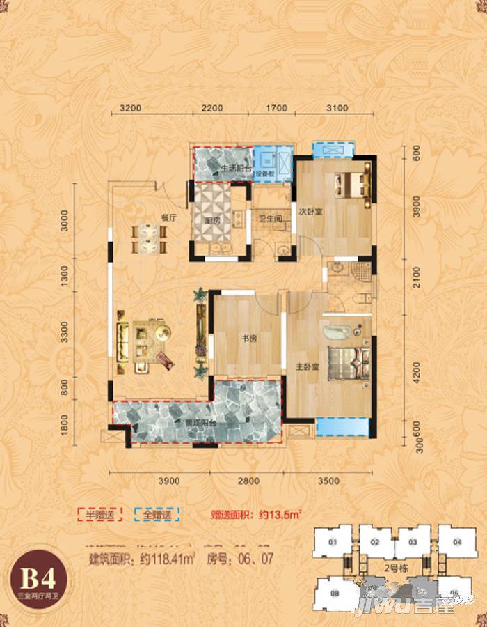 合胜广场·华府3室2厅2卫118.4㎡户型图