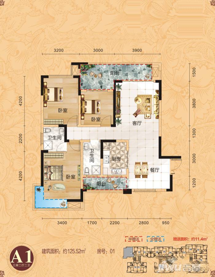 合胜广场·华府3室2厅2卫125.5㎡户型图