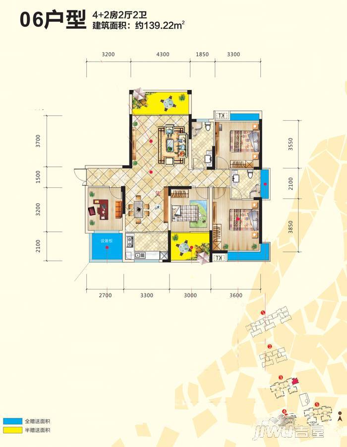 合胜广场·华府4室2厅2卫139.2㎡户型图