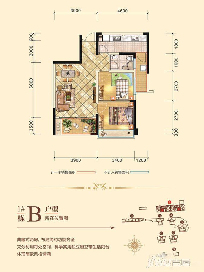 德源翡翠滨江2室2厅1卫71㎡户型图