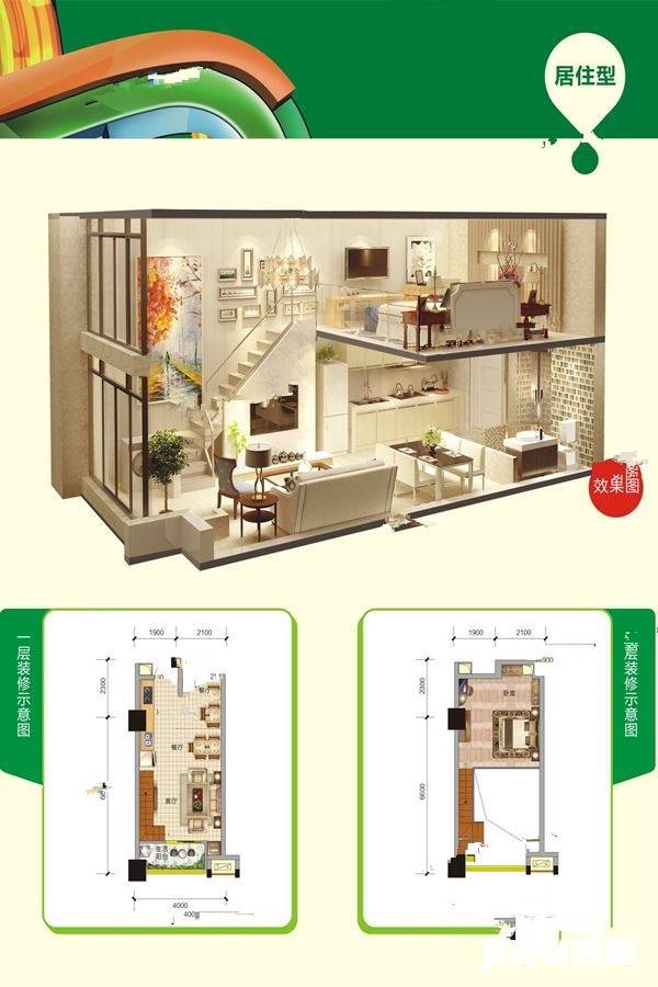 万恒白金汉宫1室1厅1卫49.5㎡户型图