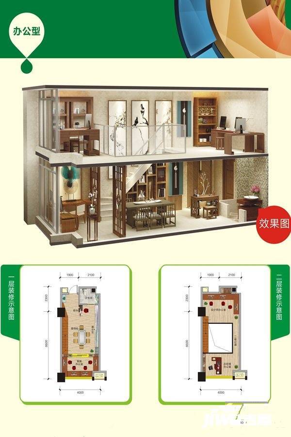 万恒白金汉宫1室1厅1卫72.7㎡户型图