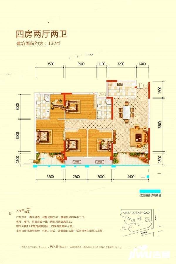 海博星都商铺4室2厅2卫137㎡户型图