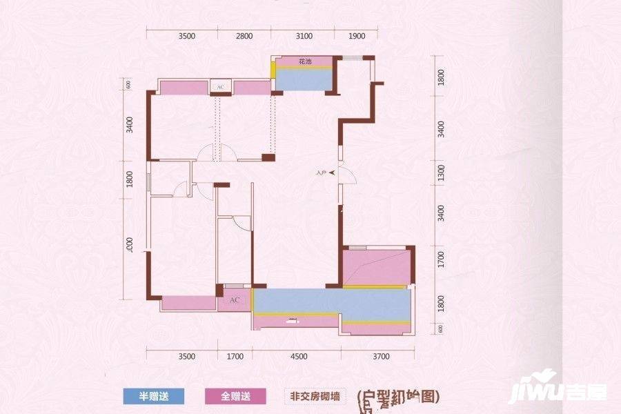 英伦中央首府4室2厅2卫146.6㎡户型图