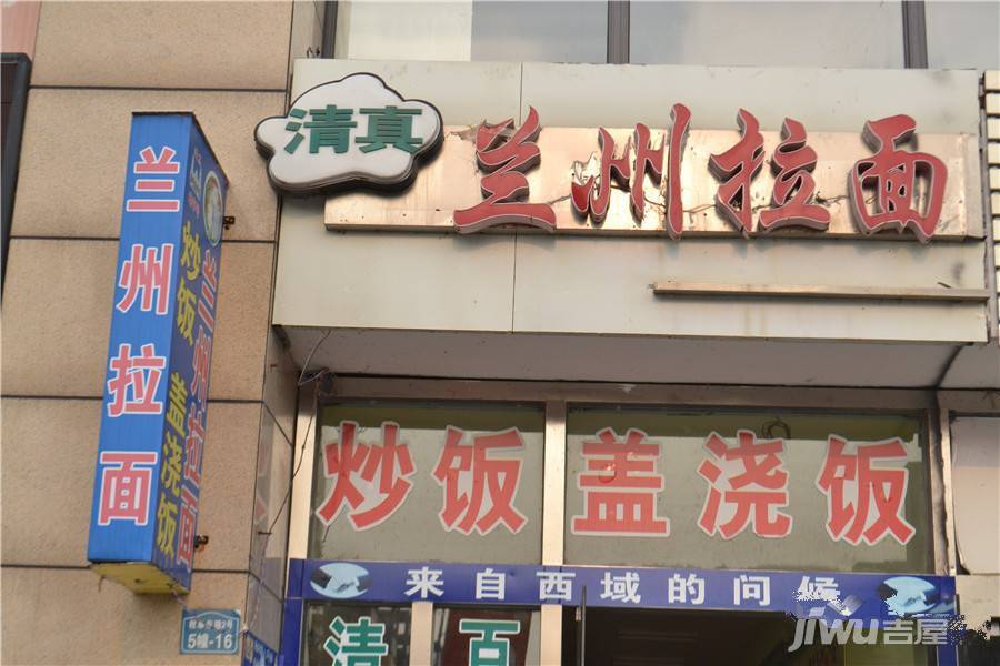 东城Ehouse配套图25