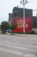 欣明文锦城实景图图片