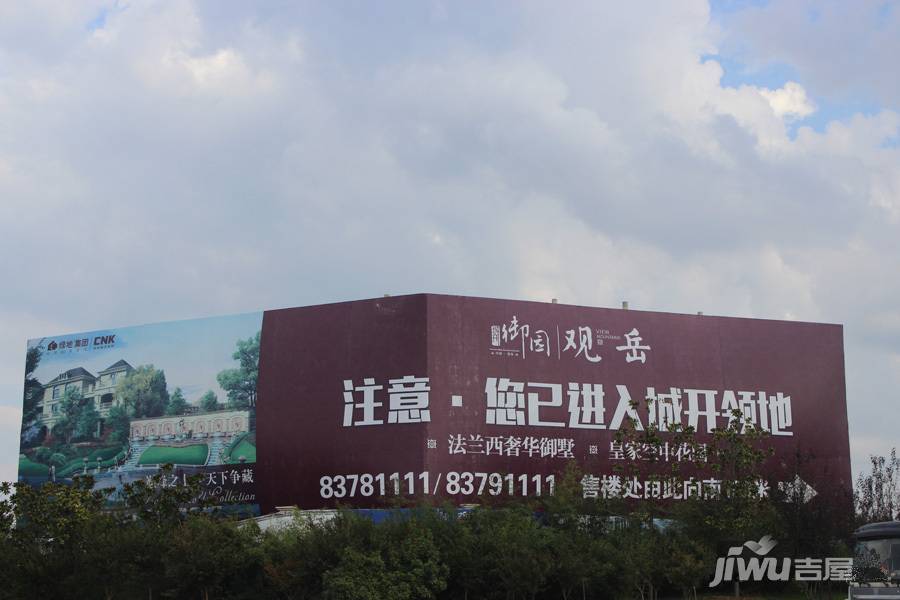 翰香美地配套图图片