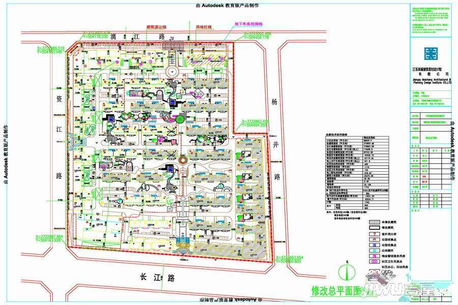 海通花园银座效果图图片