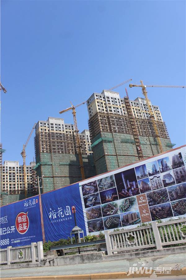 建滔裕花园实景图图片