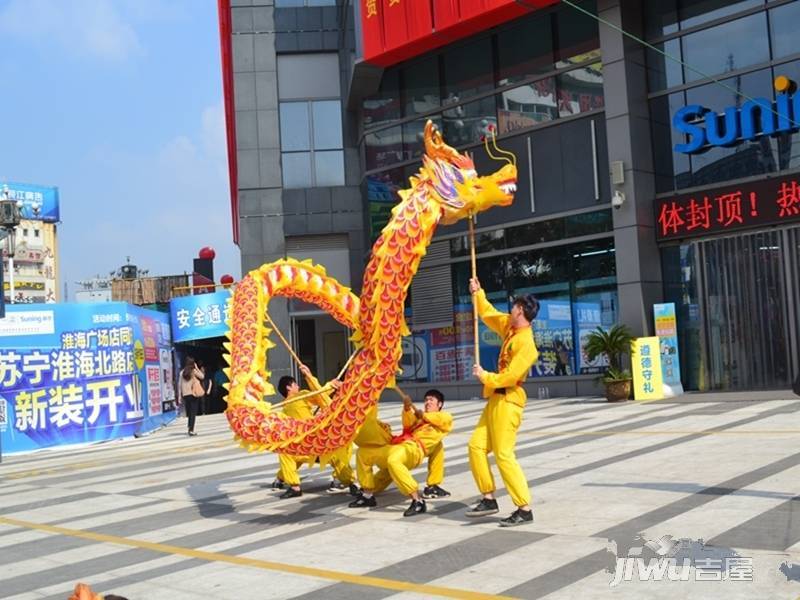 淮安苏宁生活广场售楼处图片