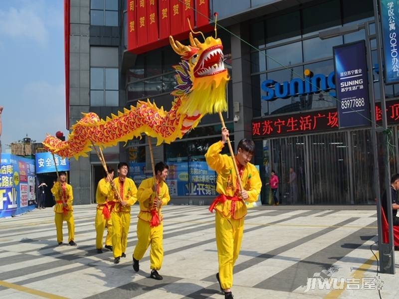 淮安苏宁生活广场售楼处图片