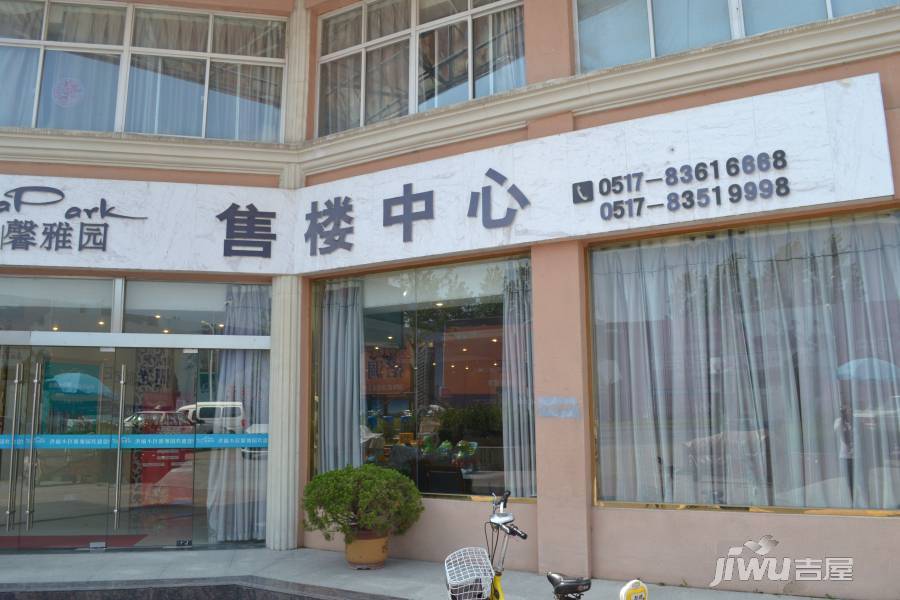 洪福小区三期售楼处图片