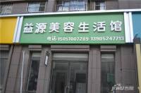 绿地世纪城位置交通图2